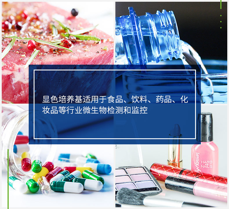 环凯  阪崎肠杆菌检测 阪崎肠杆菌显色培养基示例图3