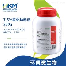 024010P1百分之7.5氯化钠肉汤 环凯微生物颗粒培养基