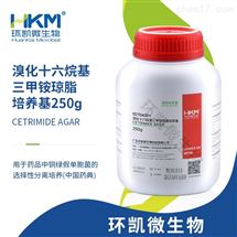 027043环凯微生物 溴化十六烷基三甲铵琼脂培养基