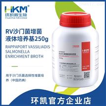 023022环凯微生物 RV沙门菌增菌液体培养基