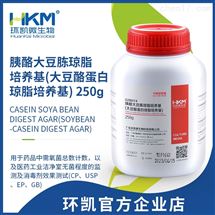 028074环凯微生物 胰酪大豆胨琼脂培养基 250g/瓶