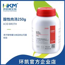 027110环凯微生物 酸性肉汤 250g/瓶