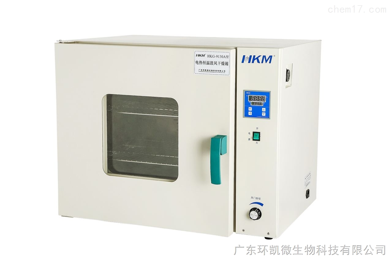 数字化智能(néng)电热鼓风干燥箱