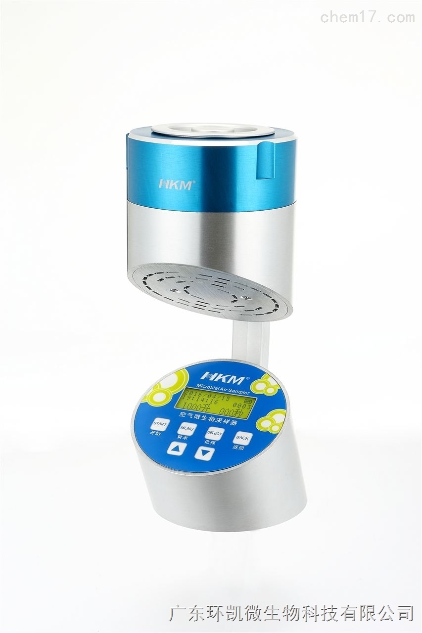 浮游菌采樣(yàng)器