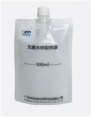 环凯无菌水樣(yàng)取樣(yàng)袋