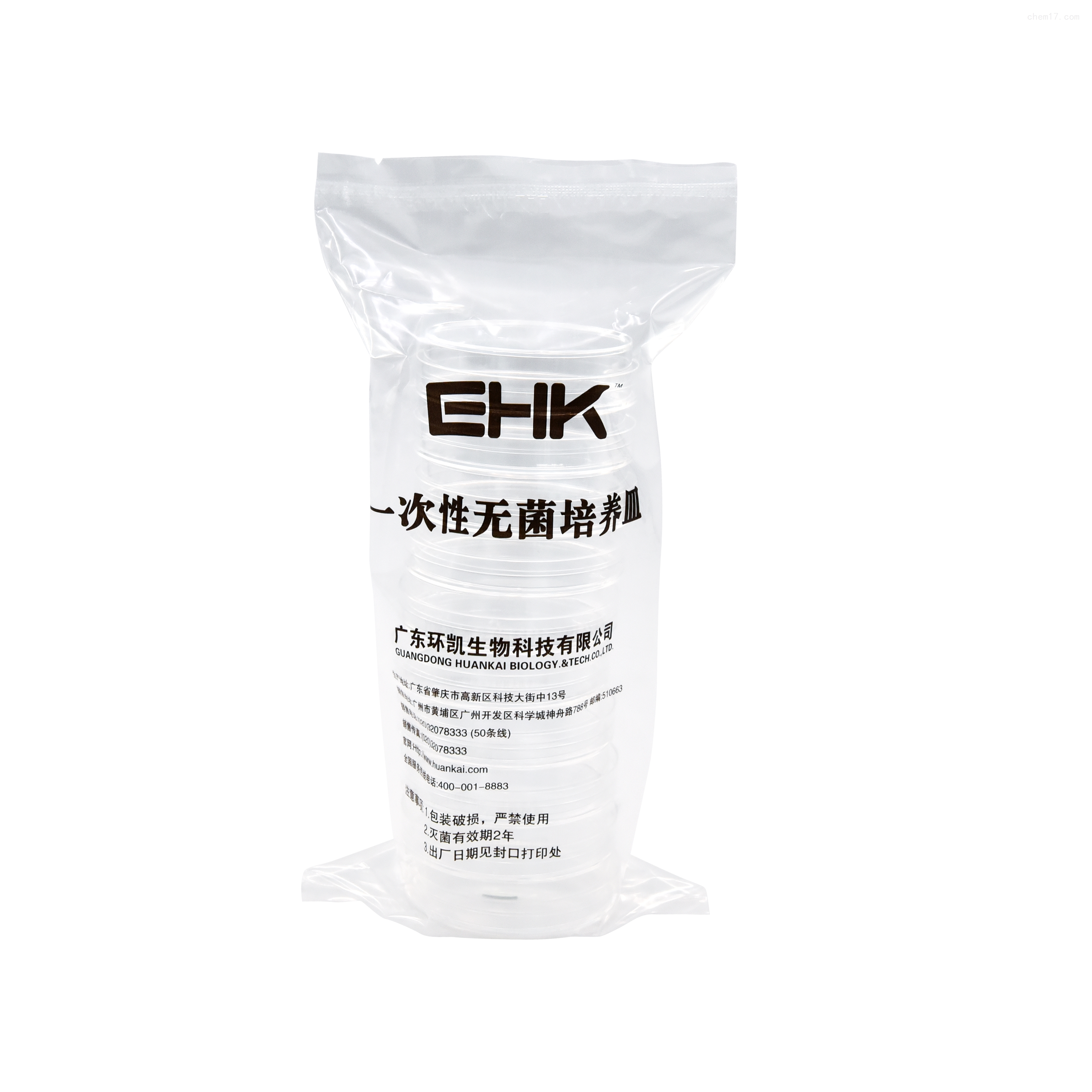 一次性无菌培养皿